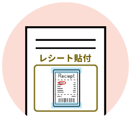 ハガキで応募 STEP:2